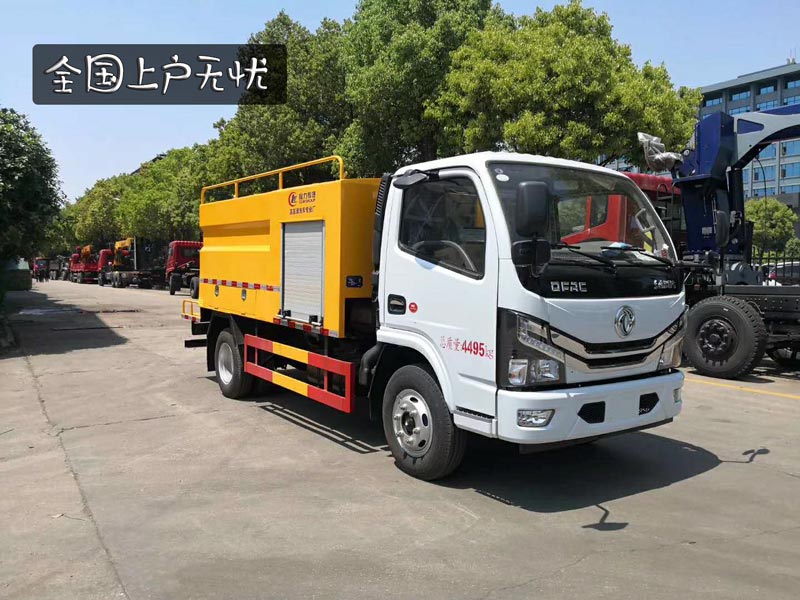 程力国六4.5方蓝牌路面养护车_蓝牌高压清洗车